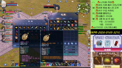 接托管-看直播/星光领积分兑好礼