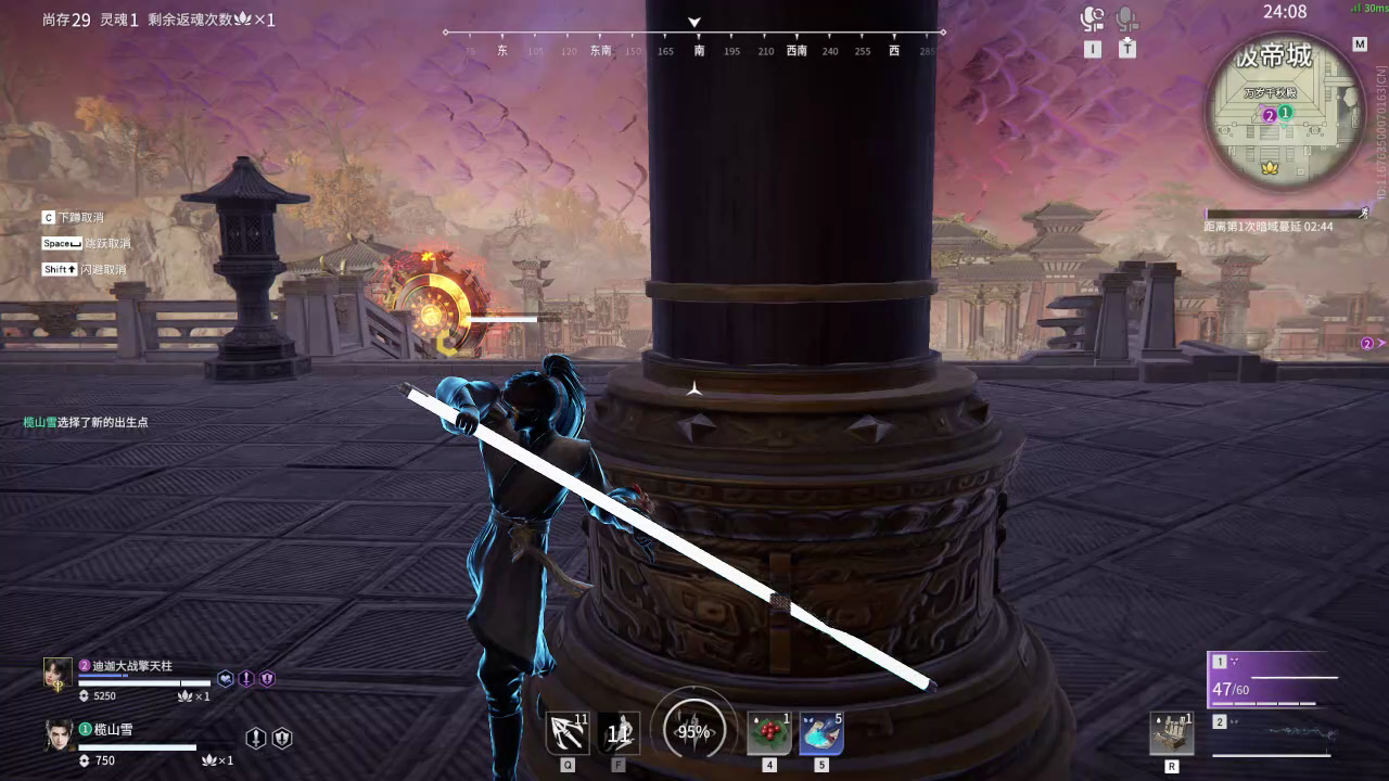 【永劫无间】【刘炼-排位赛双排-精彩集锦-20260120-14-33-12】