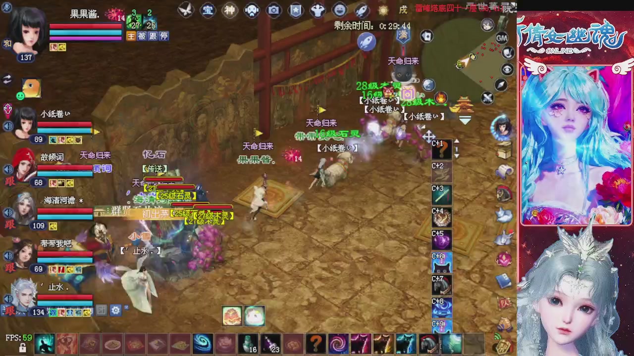 宝子们快来听歌领分了