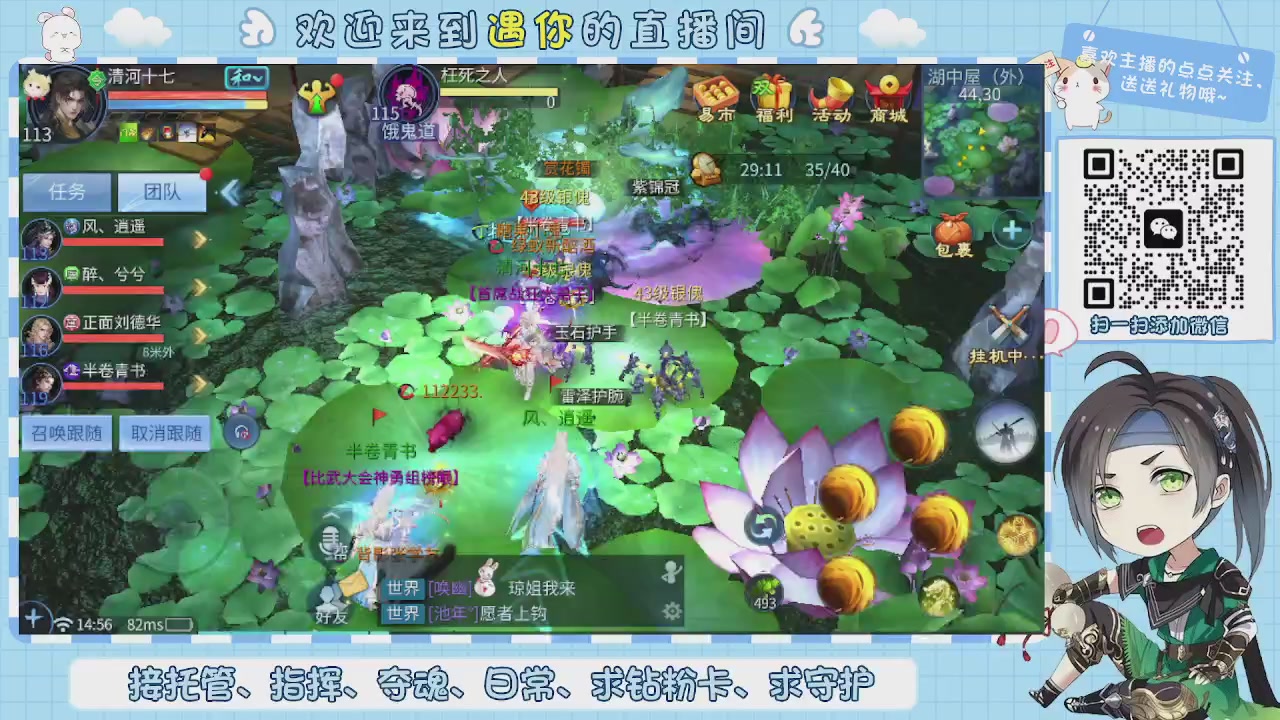 接托管-夺魂-卡龙-新区冲级