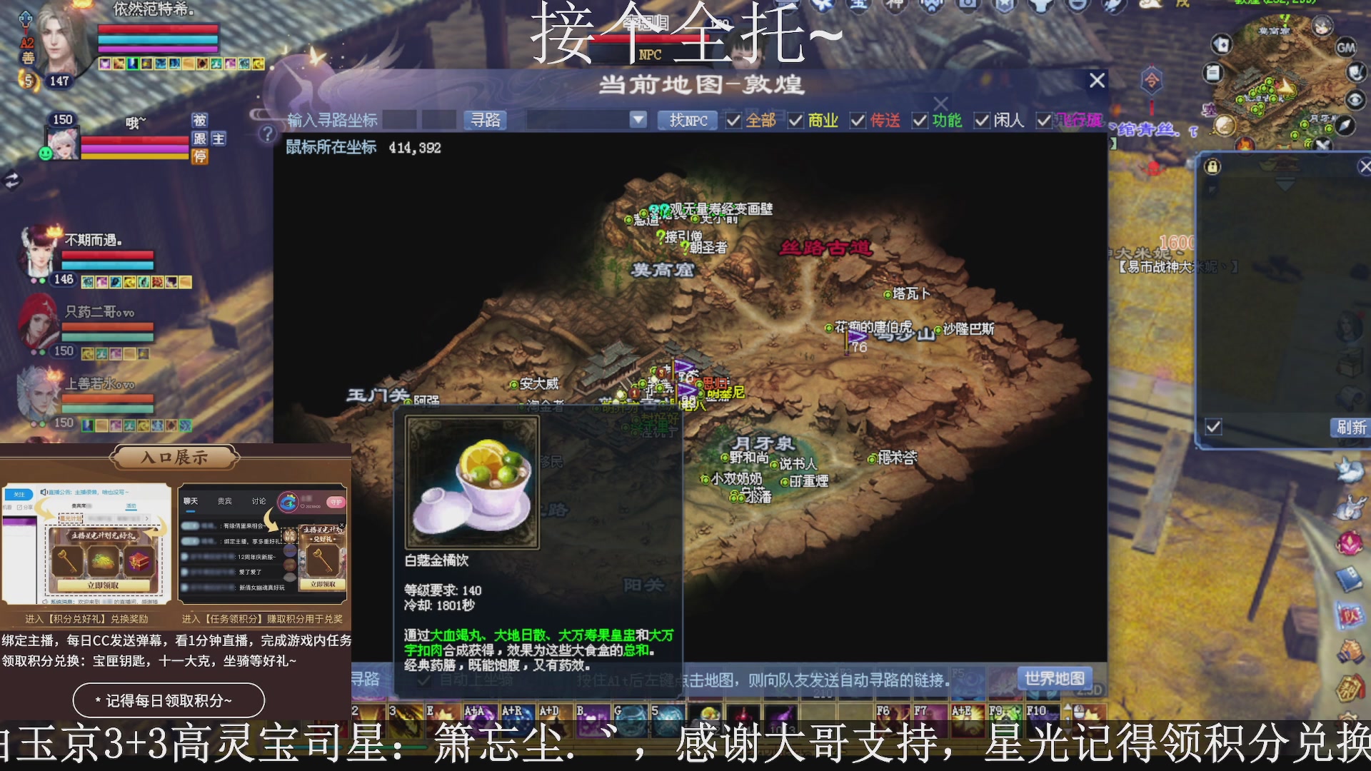 绑定主播领取星光好礼，接全托！