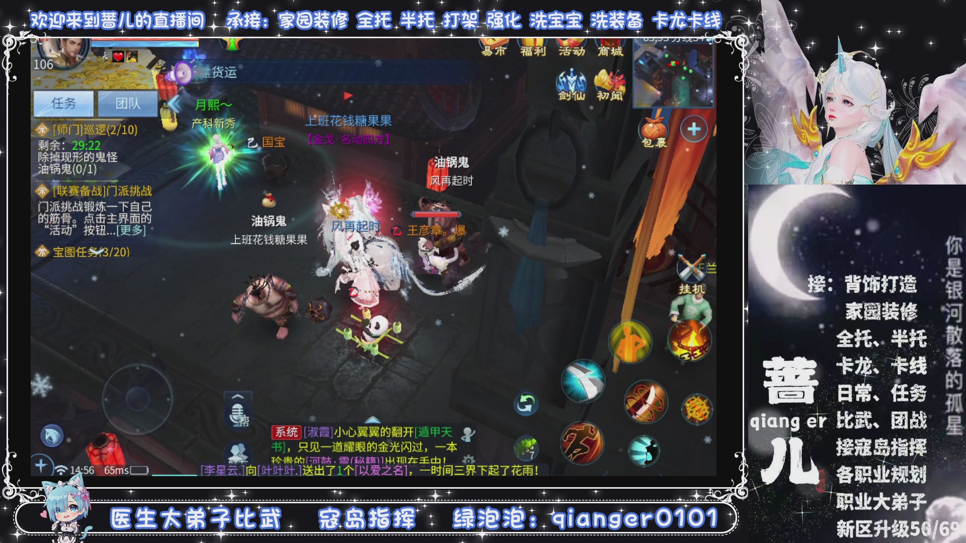 新大区收个30万装以上浩，接周四升级