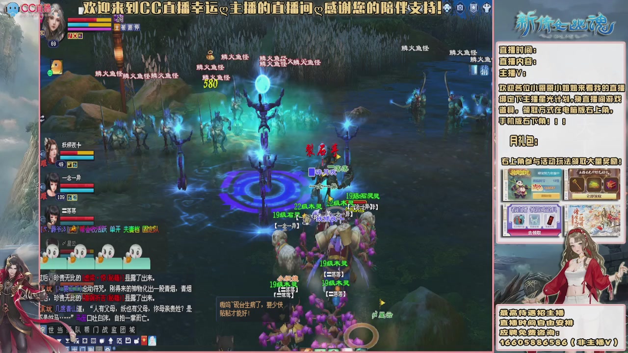 【幸运】ღ天刚亮的直播间