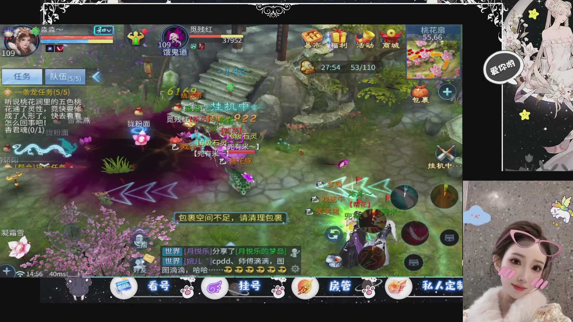 新大区预约.接升级.卡龙.