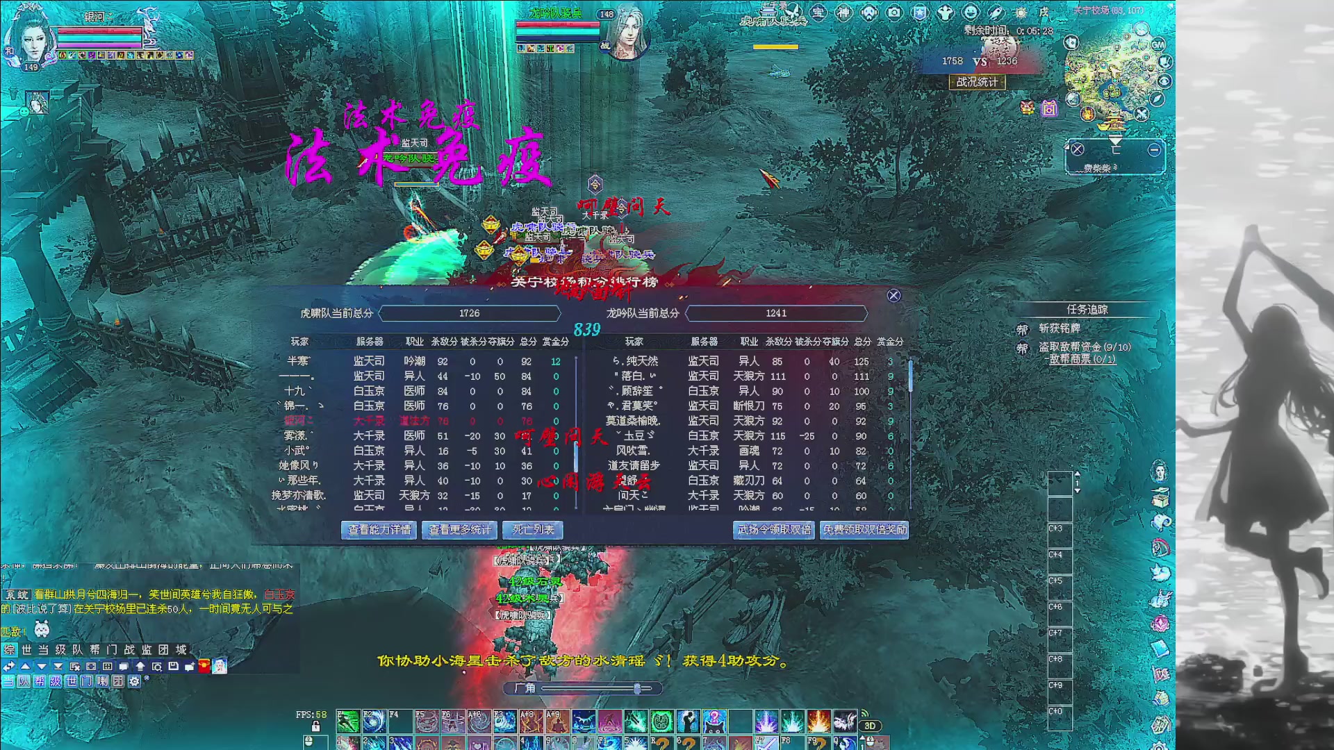 绑定主播领取星光积分啦