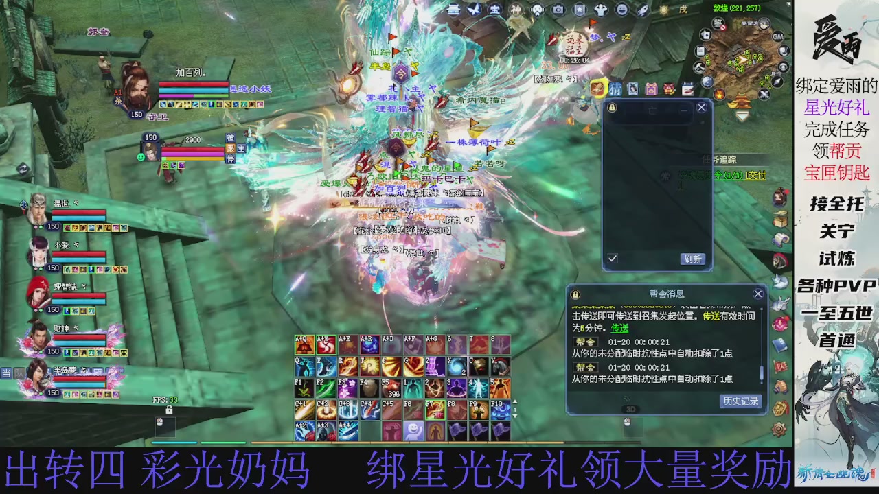 接托管 绑星光领积分