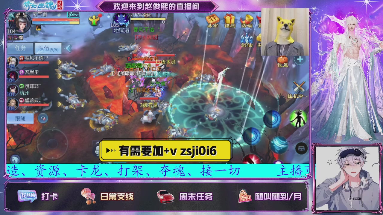 接托管、接各种~