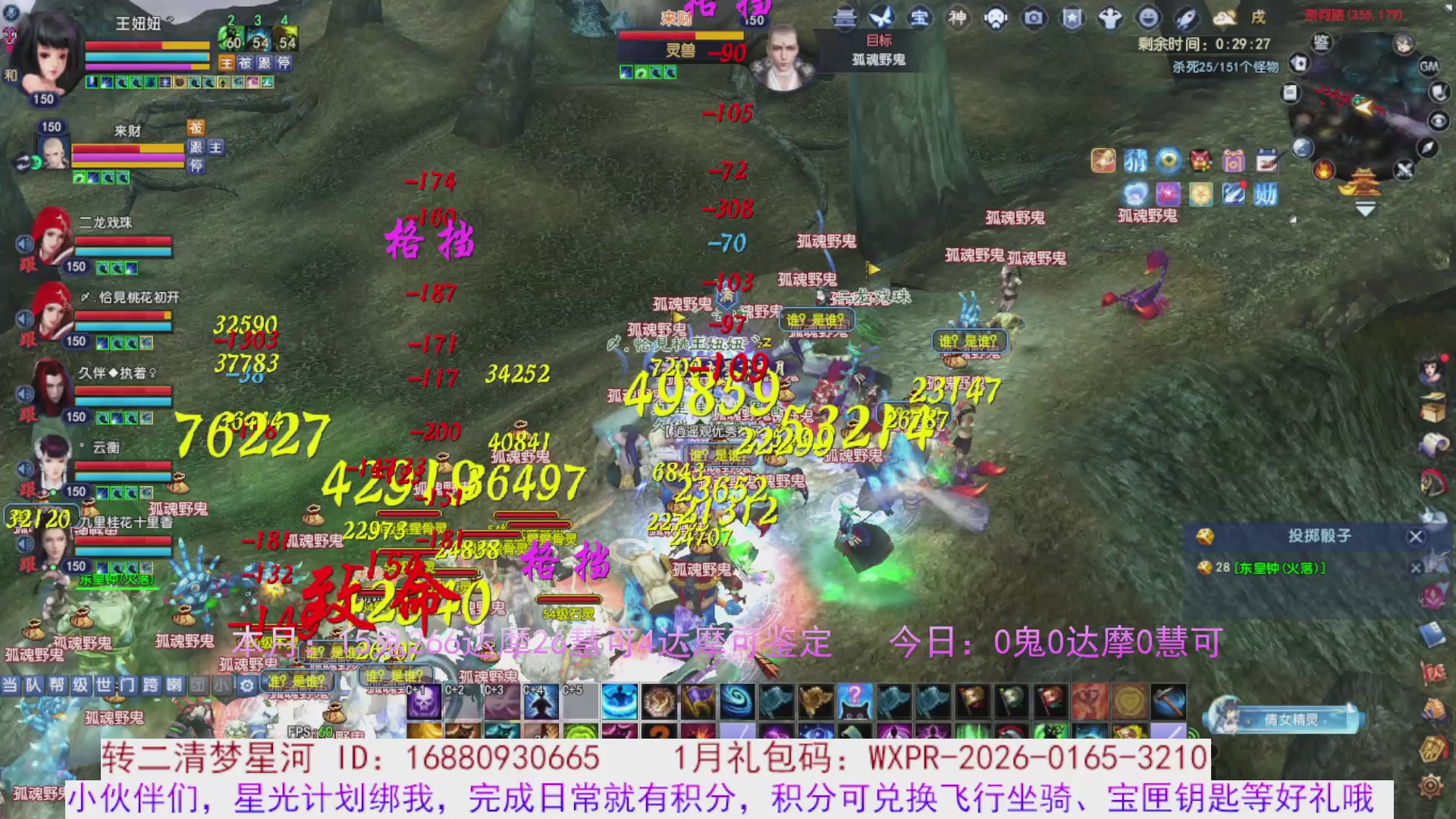 星光分正常拉。快来领！！！