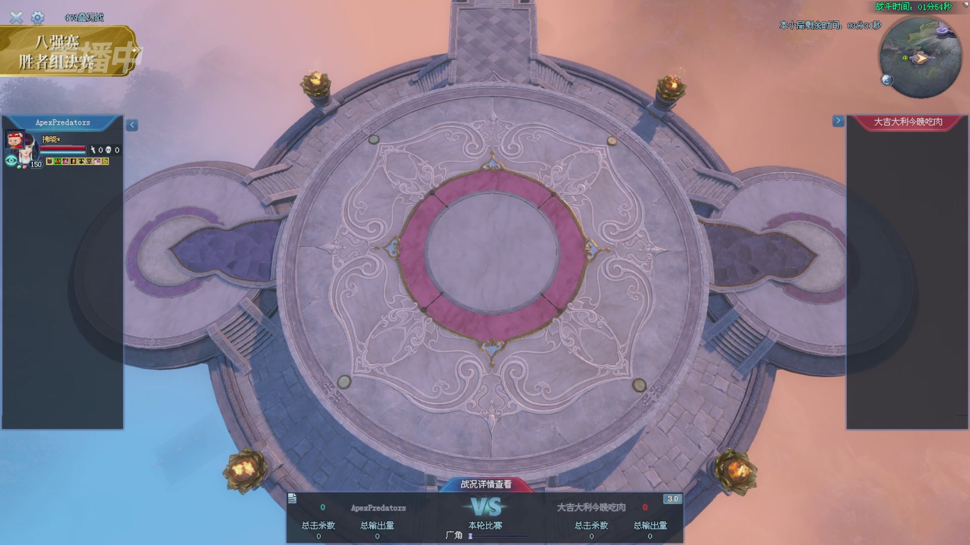 【重播】2025新倩女幽魂天尊真武坛冬季赛八强淘汰赛