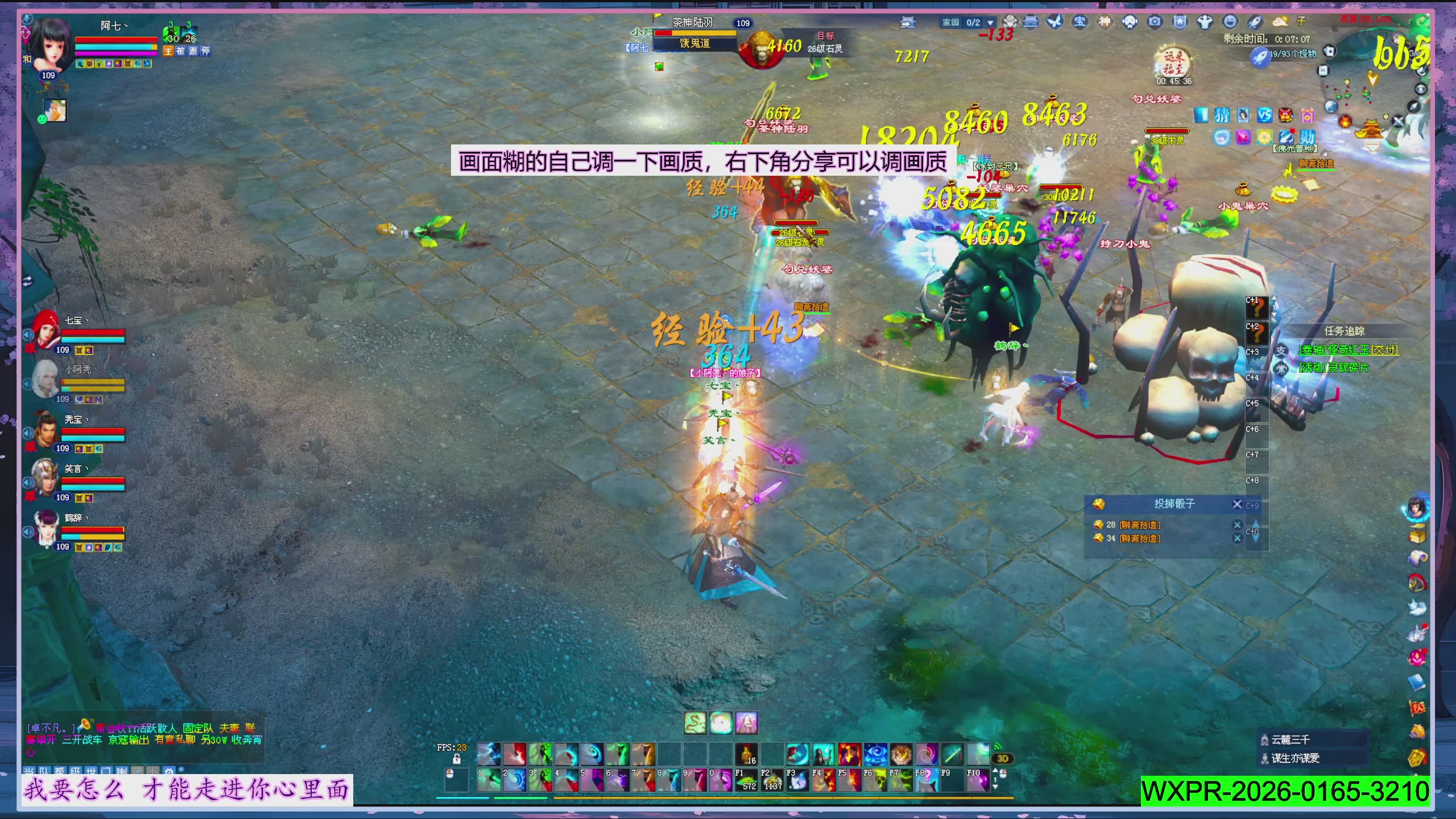 星光正常了快来领呀！