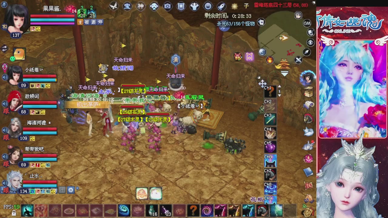 宝子们快来听歌领分了