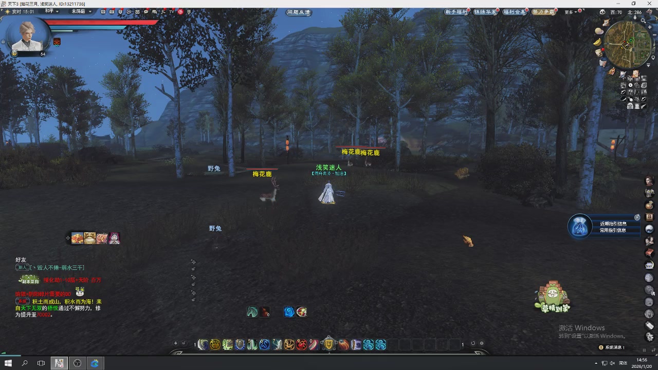 感觉全身无力，身体被掏空