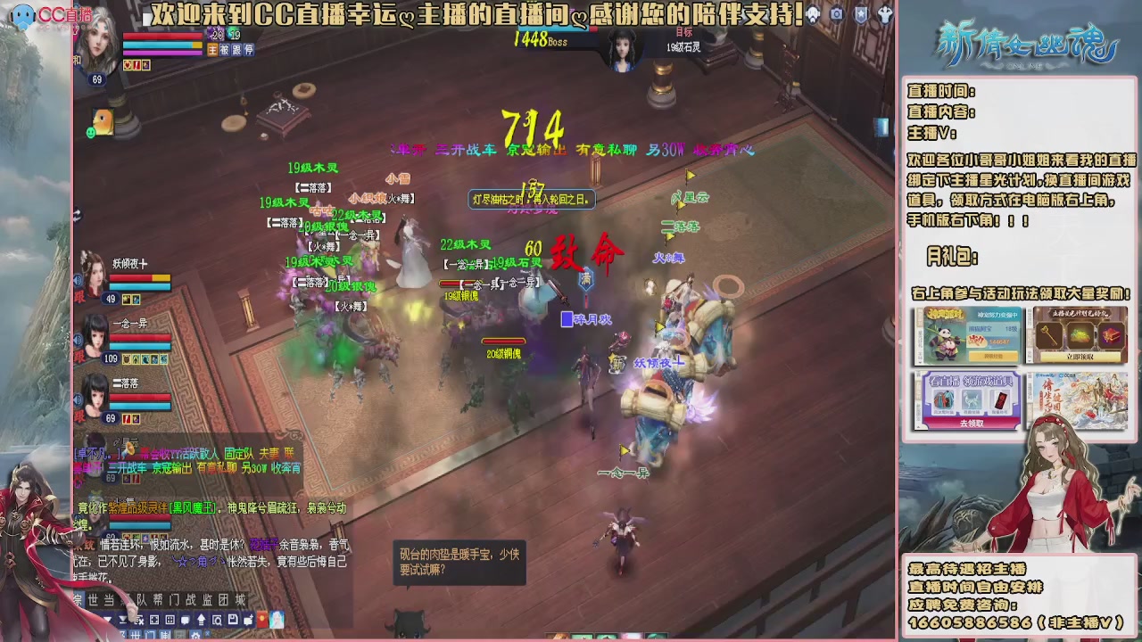 【幸运】ღ天刚亮的直播间