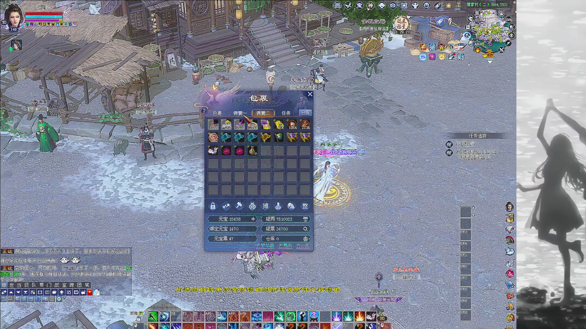 绑定主播领取星光积分啦