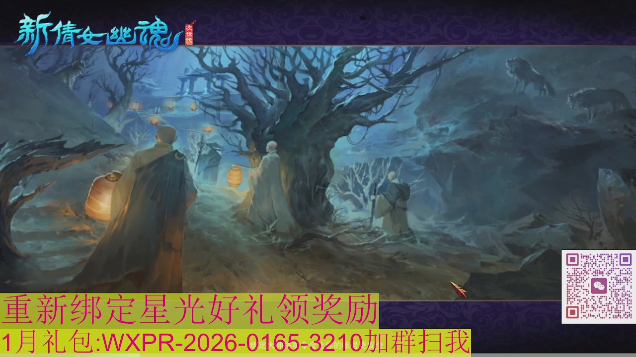 星光绑我 快来快来