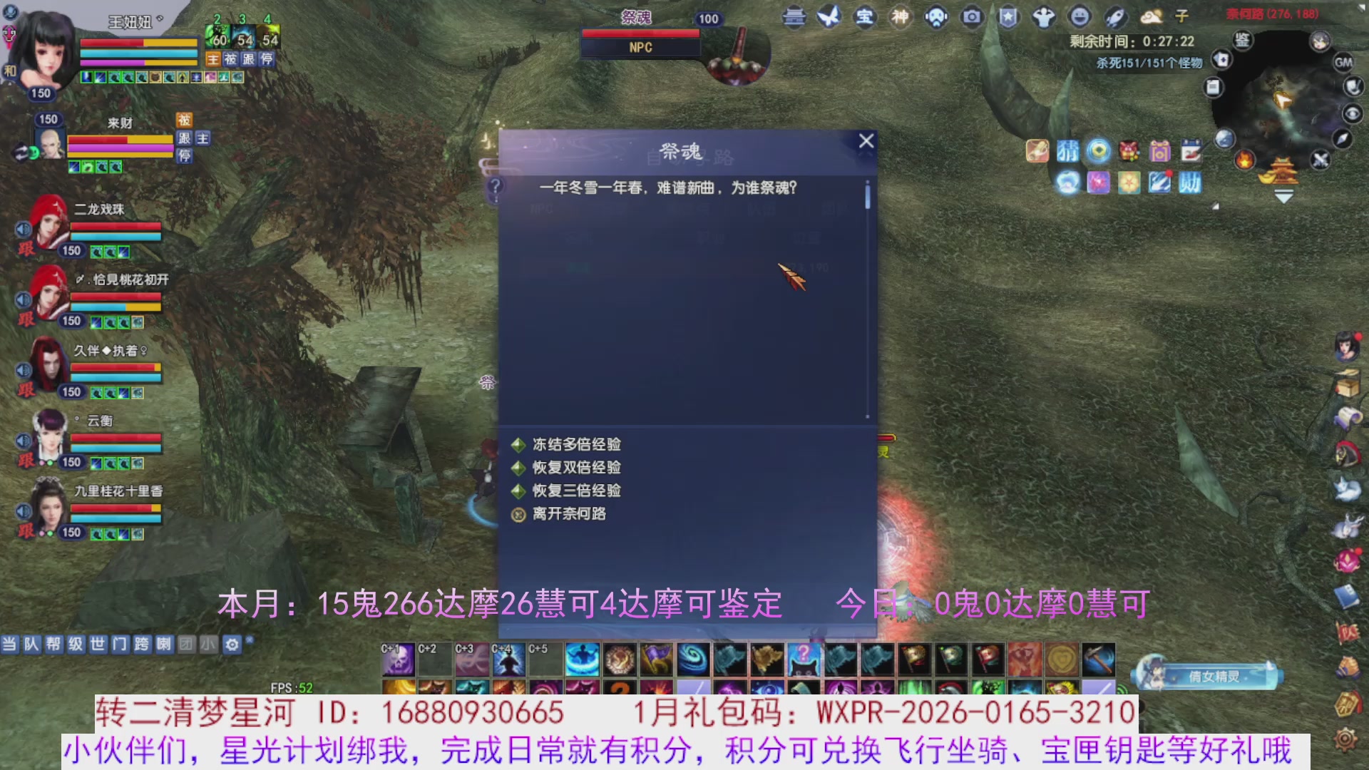 星光分正常拉。快来领！！！