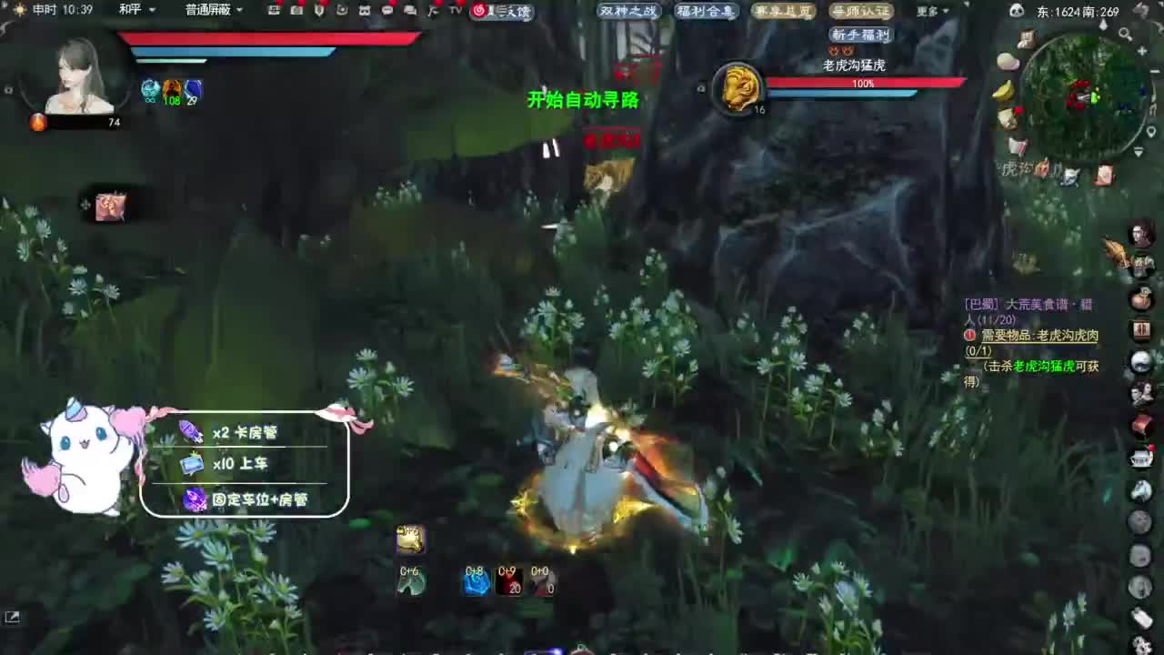 节日快乐 第4段