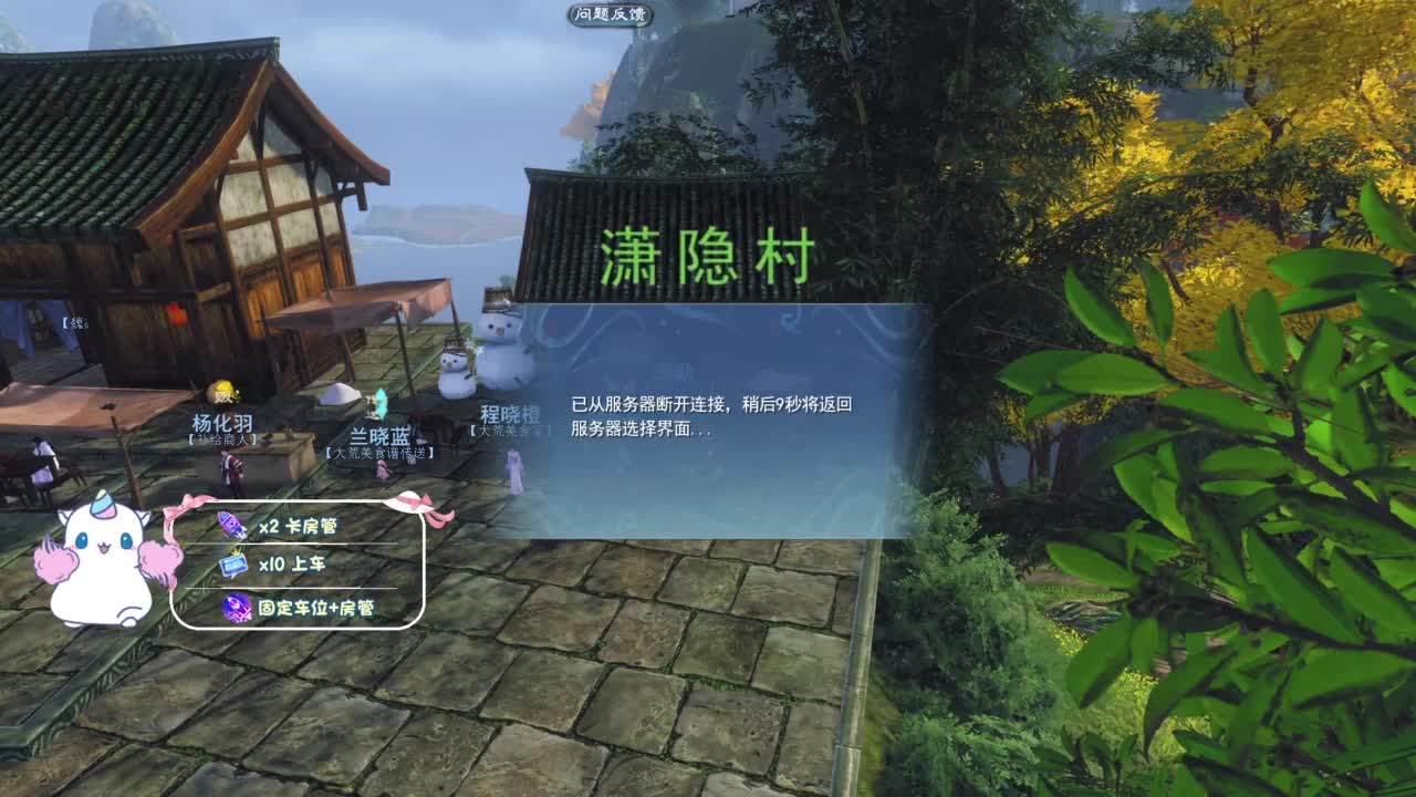 节日快乐 第6段