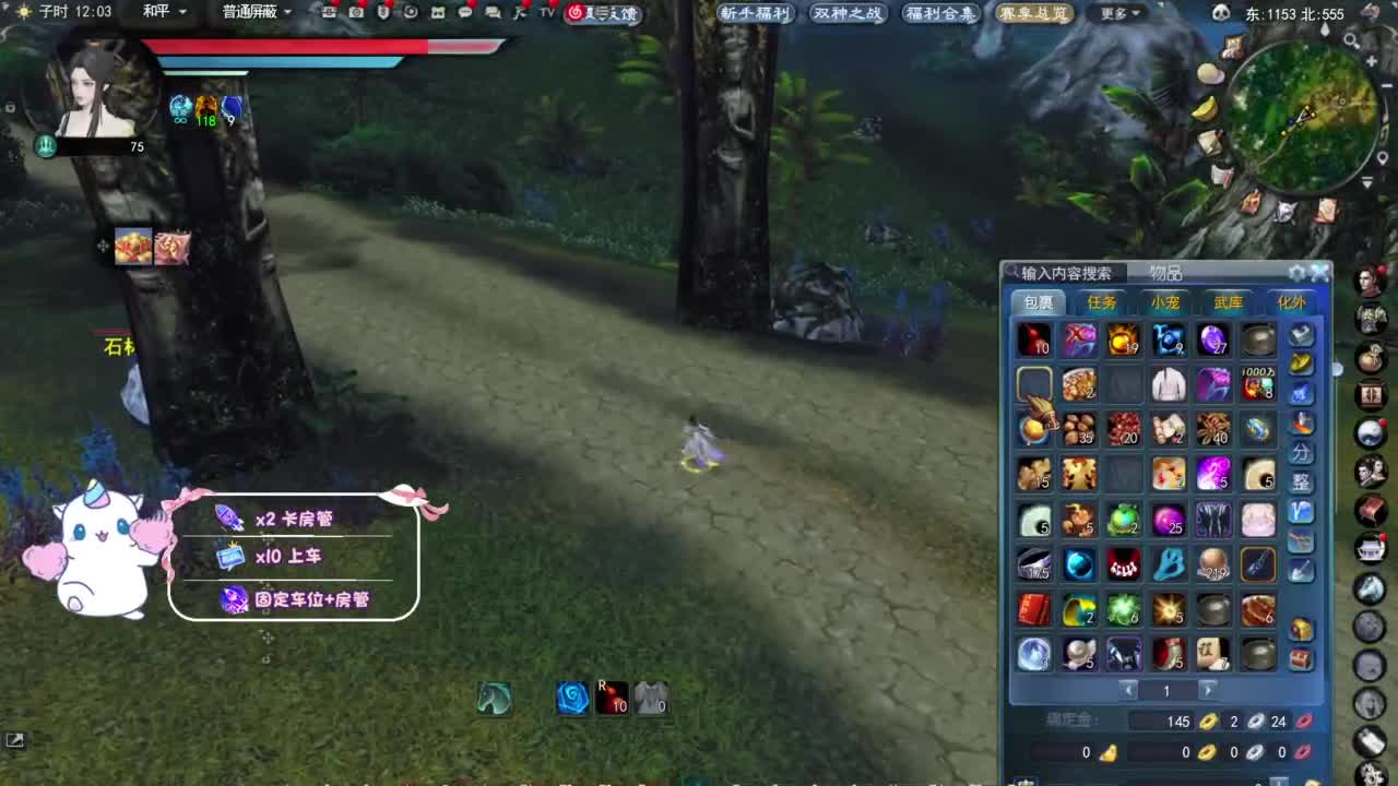 节日快乐 第7段