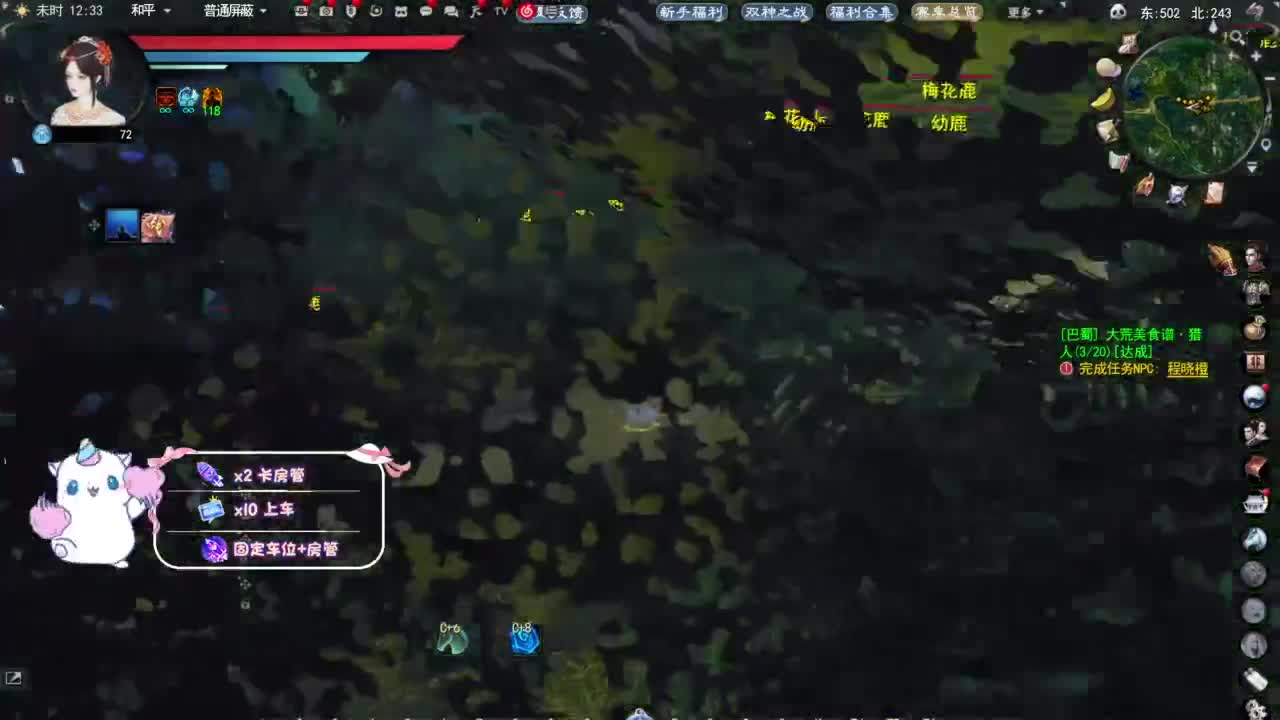 节日快乐 第8段