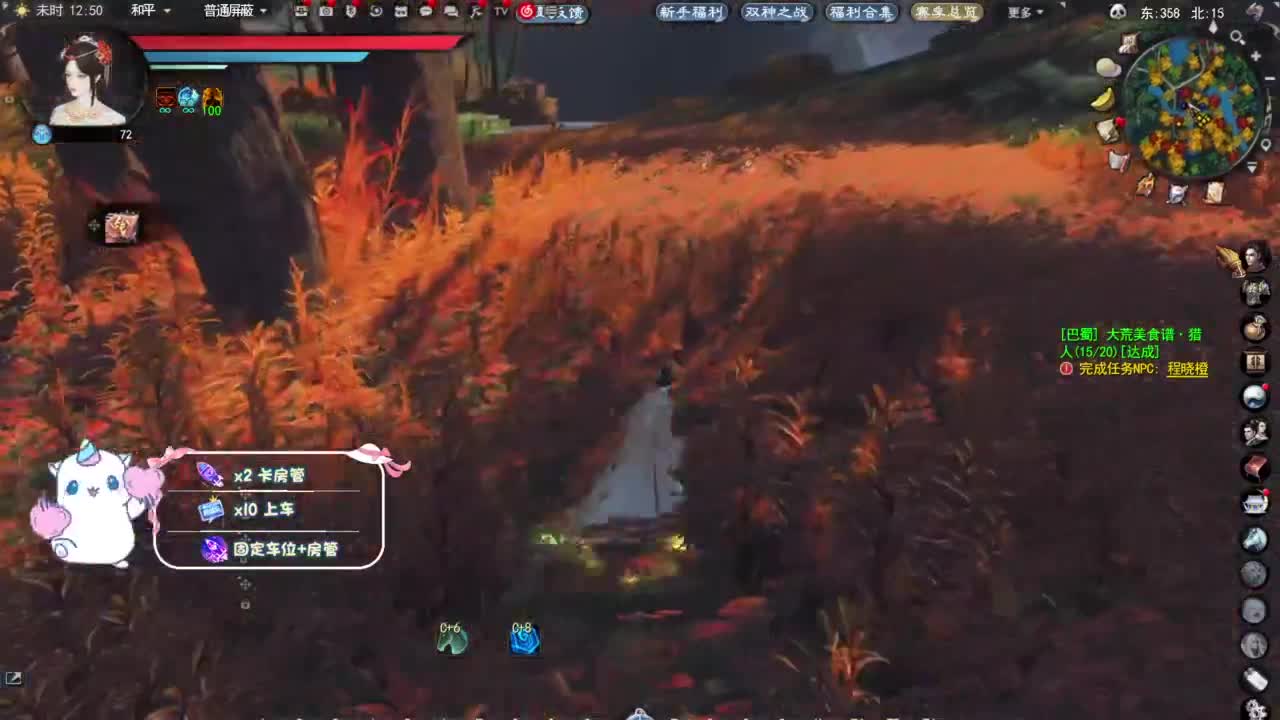 节日快乐 第9段