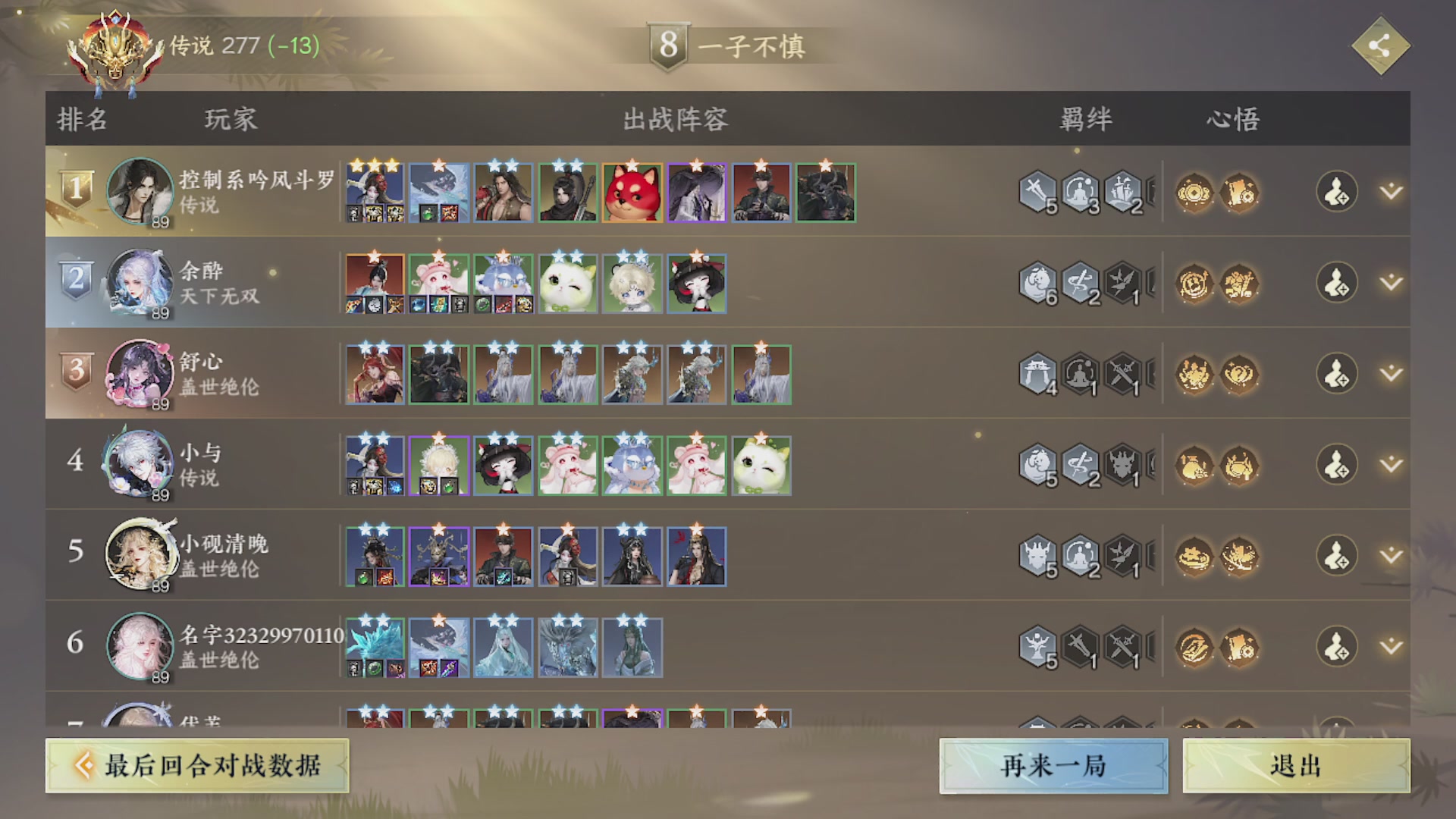 沉迷直播，无法自拔