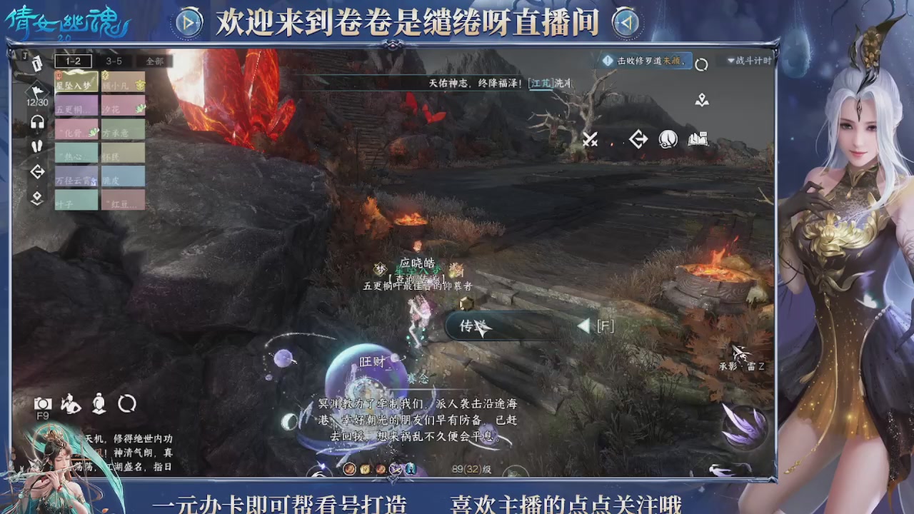 龙吟潮光专精，略懂一点玄机九灵