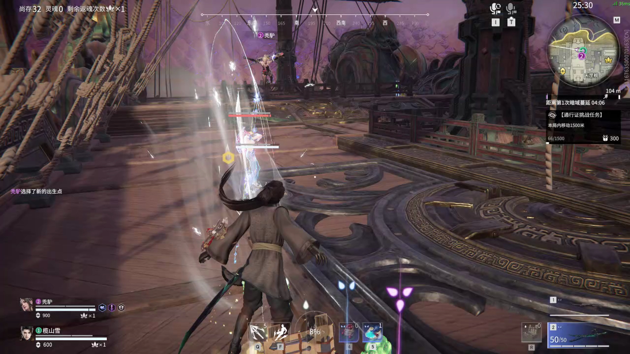 【永劫无间】【刘炼-排位赛双排-精彩集锦-20260120-15-15-03】