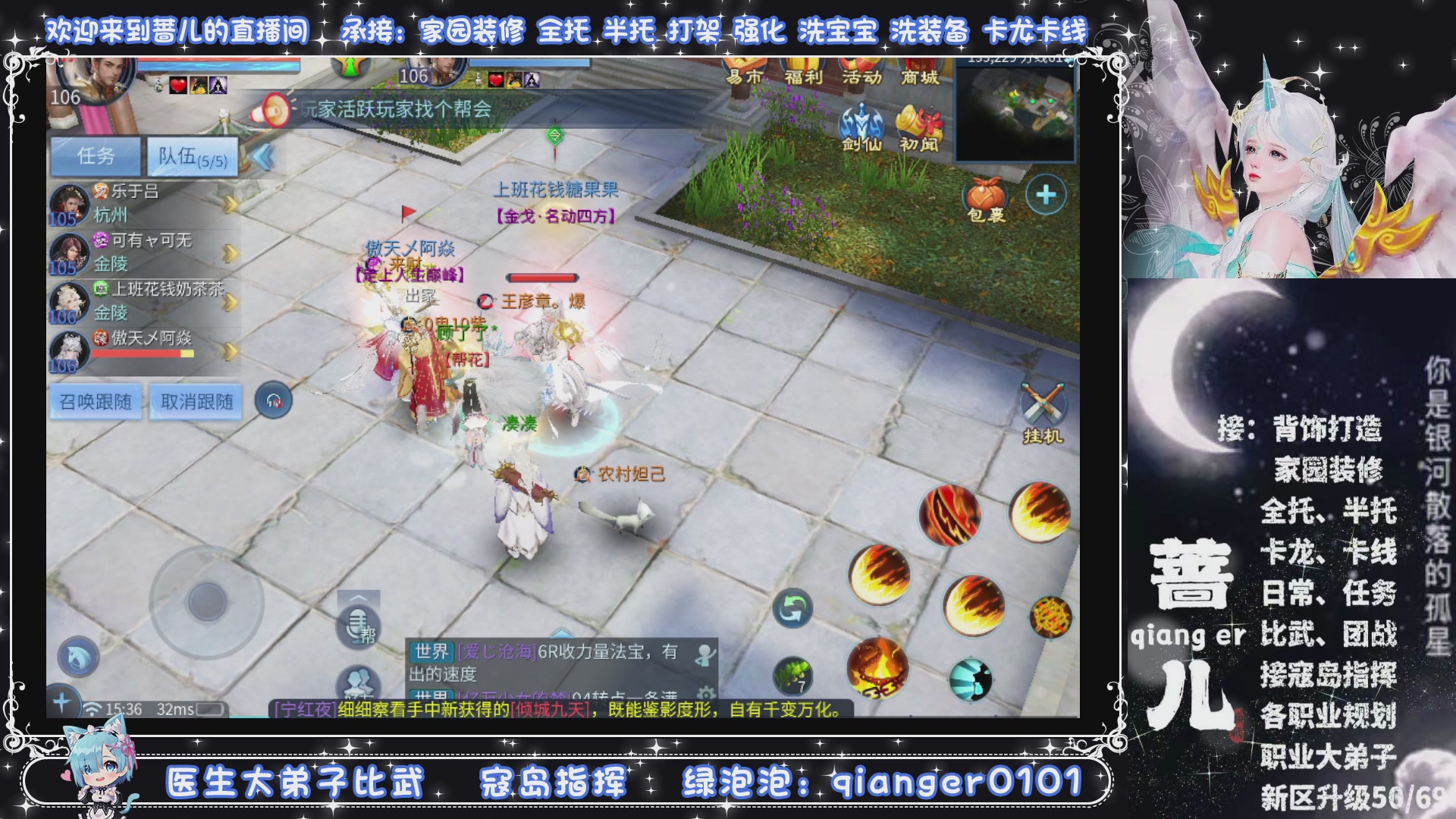 新大区收个30万装以上浩，接周四升级