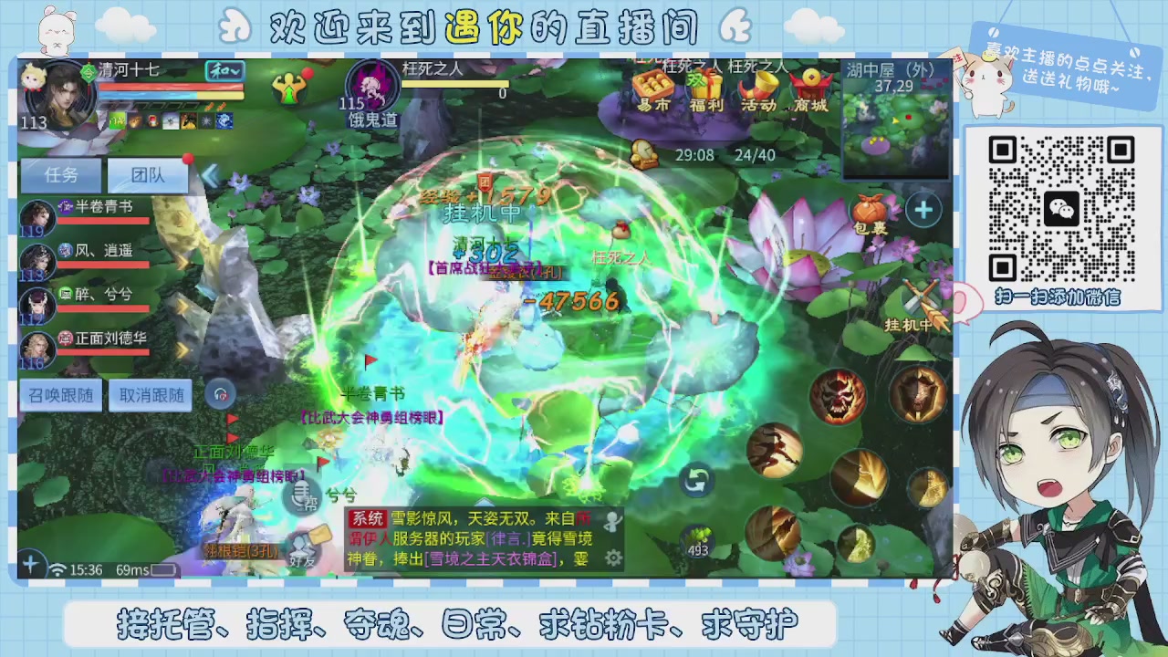 接托管-夺魂-卡龙-新区冲级