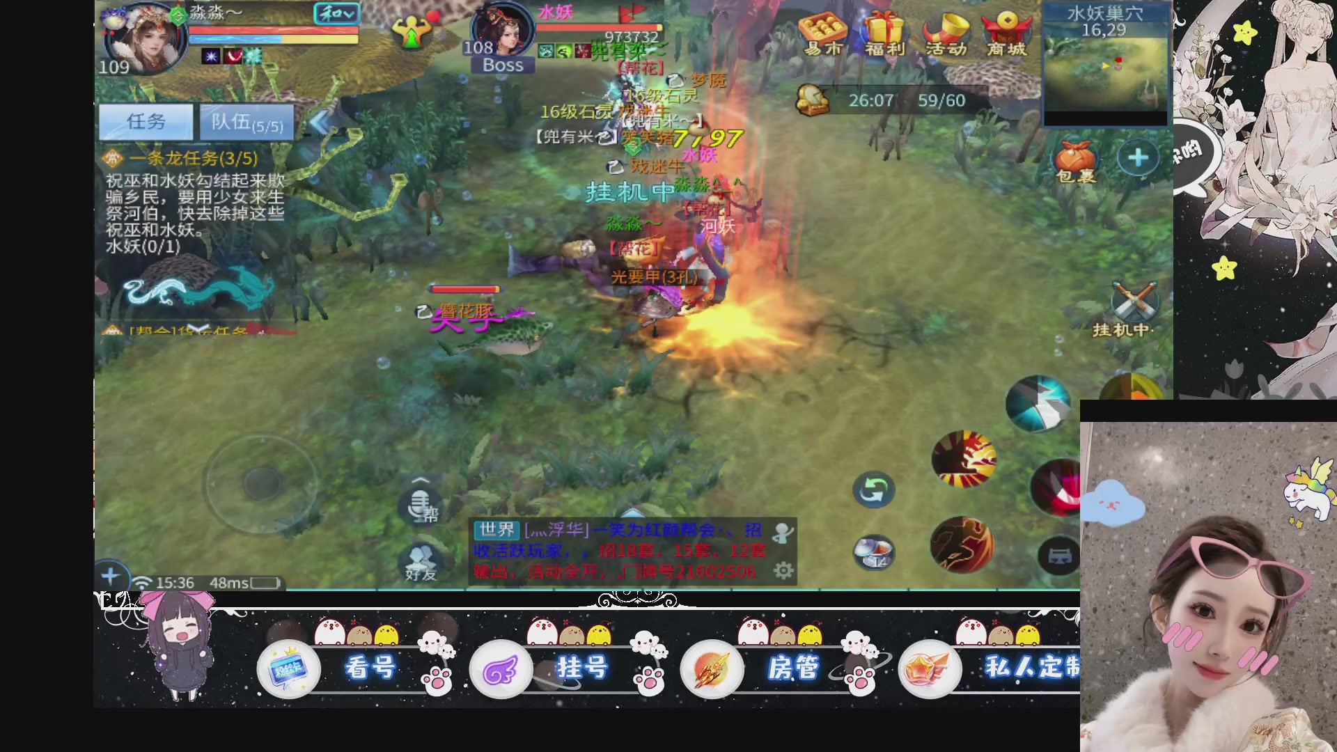 新大区预约.接升级.卡龙.