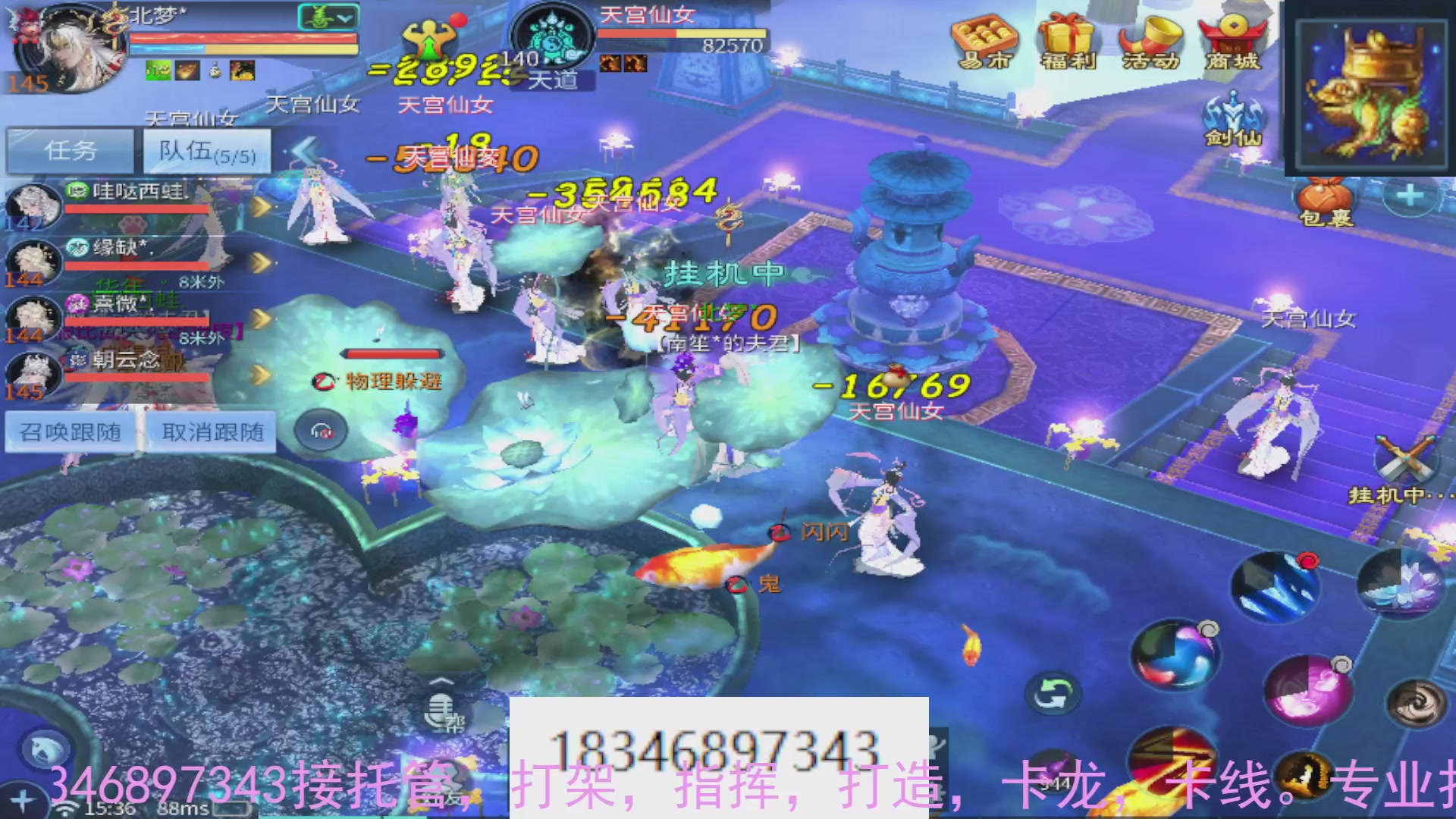 需要托管么？倩女最敬业主播