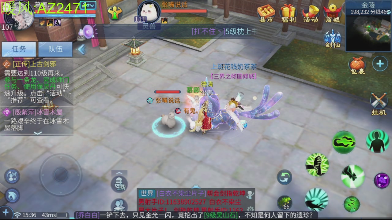 接托管，包强化，背饰打造