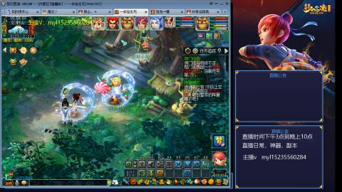 新门派弥勒山抢先看