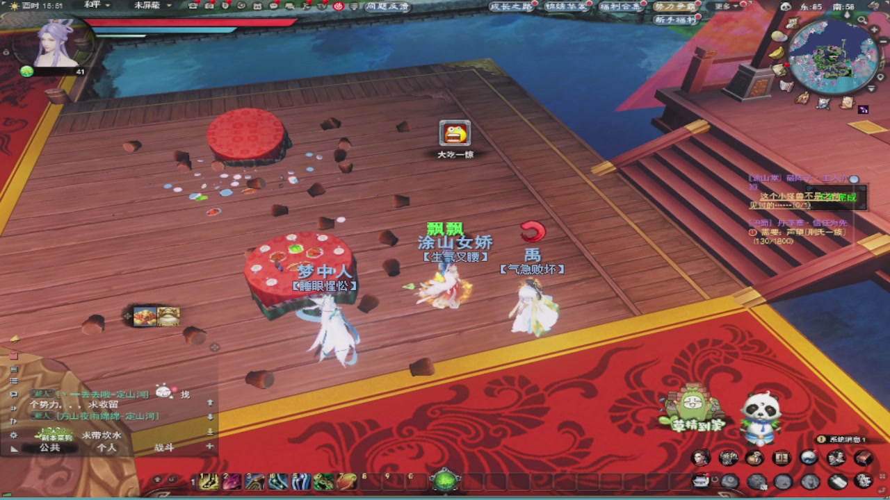 莫问诸神至尊宝