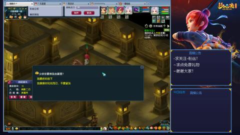 平民29九黎4秒7-渡劫之路第77天