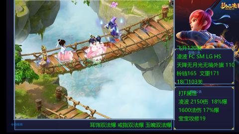 120四法全法爆日常