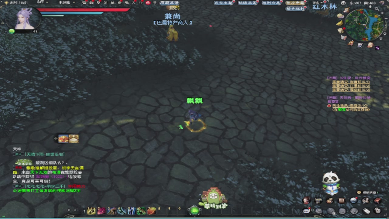 莫问诸神至尊宝