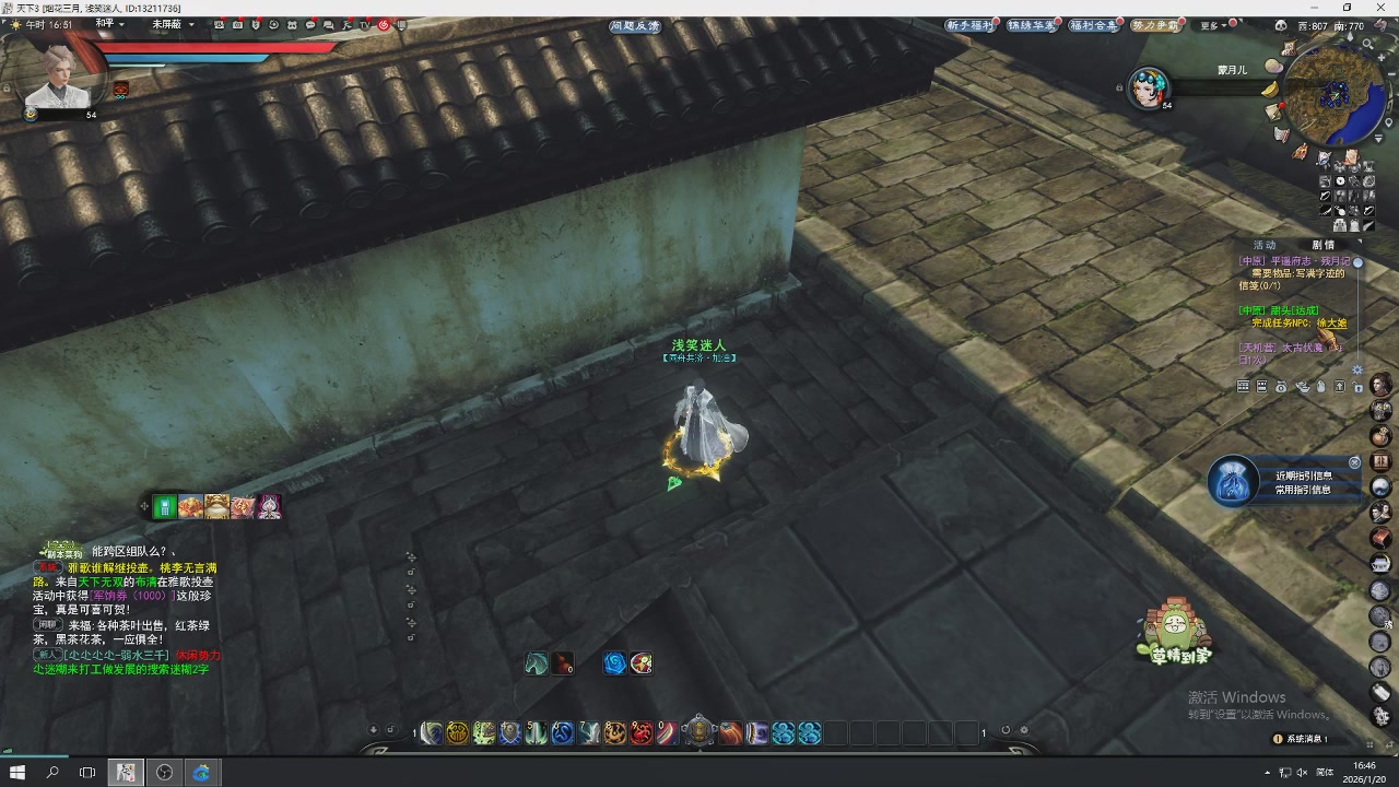 感觉全身无力，身体被掏空