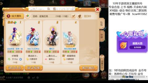 接熔练-找号-金银-练宠粽子月饼