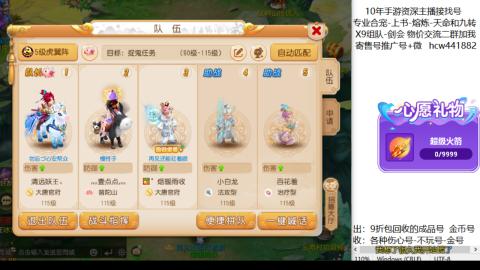 接熔练-找号-金银-练宠粽子月饼