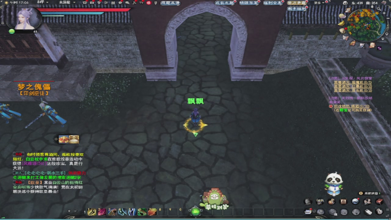 莫问诸神至尊宝