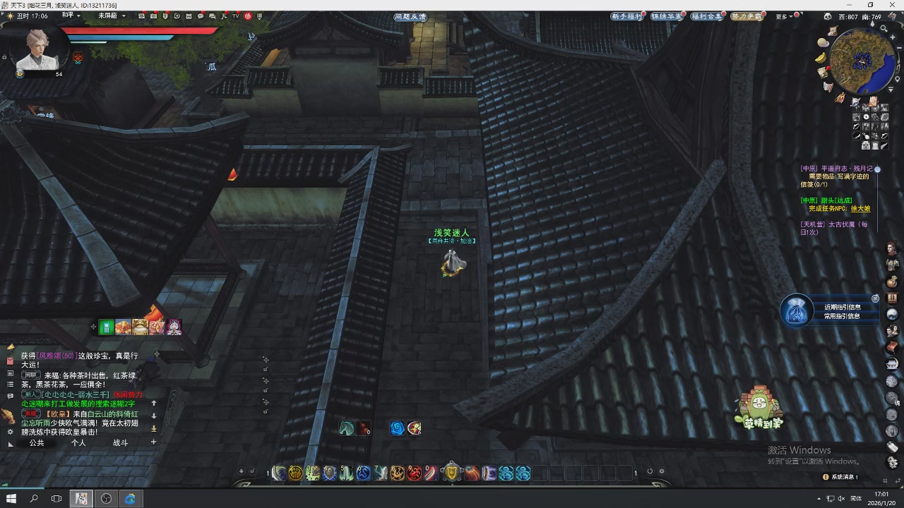 感觉全身无力，身体被掏空