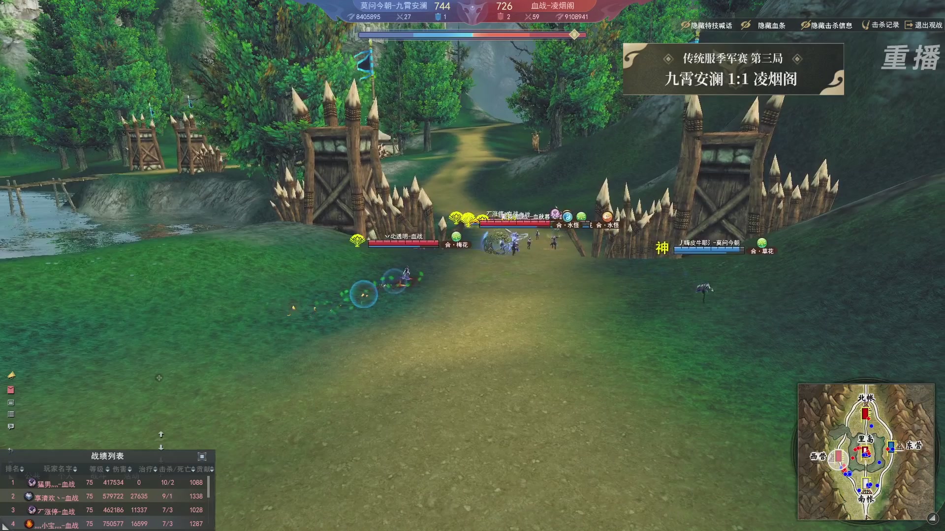 【重播】2026天下贰势力争霸