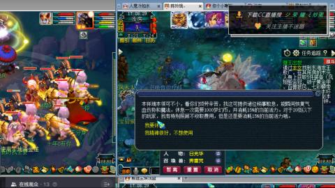 雪山区内帮战招人