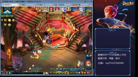 新门派弥勒山抢先看