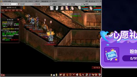 大话第一老太太