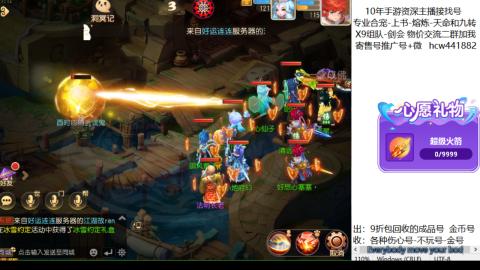 接熔练-找号-金银-练宠粽子月饼