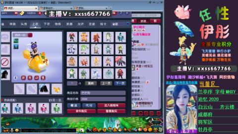 全服帮换帆板飞天舞小驴万物生长等积分