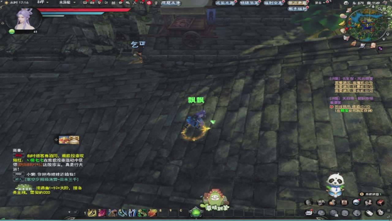 莫问诸神至尊宝